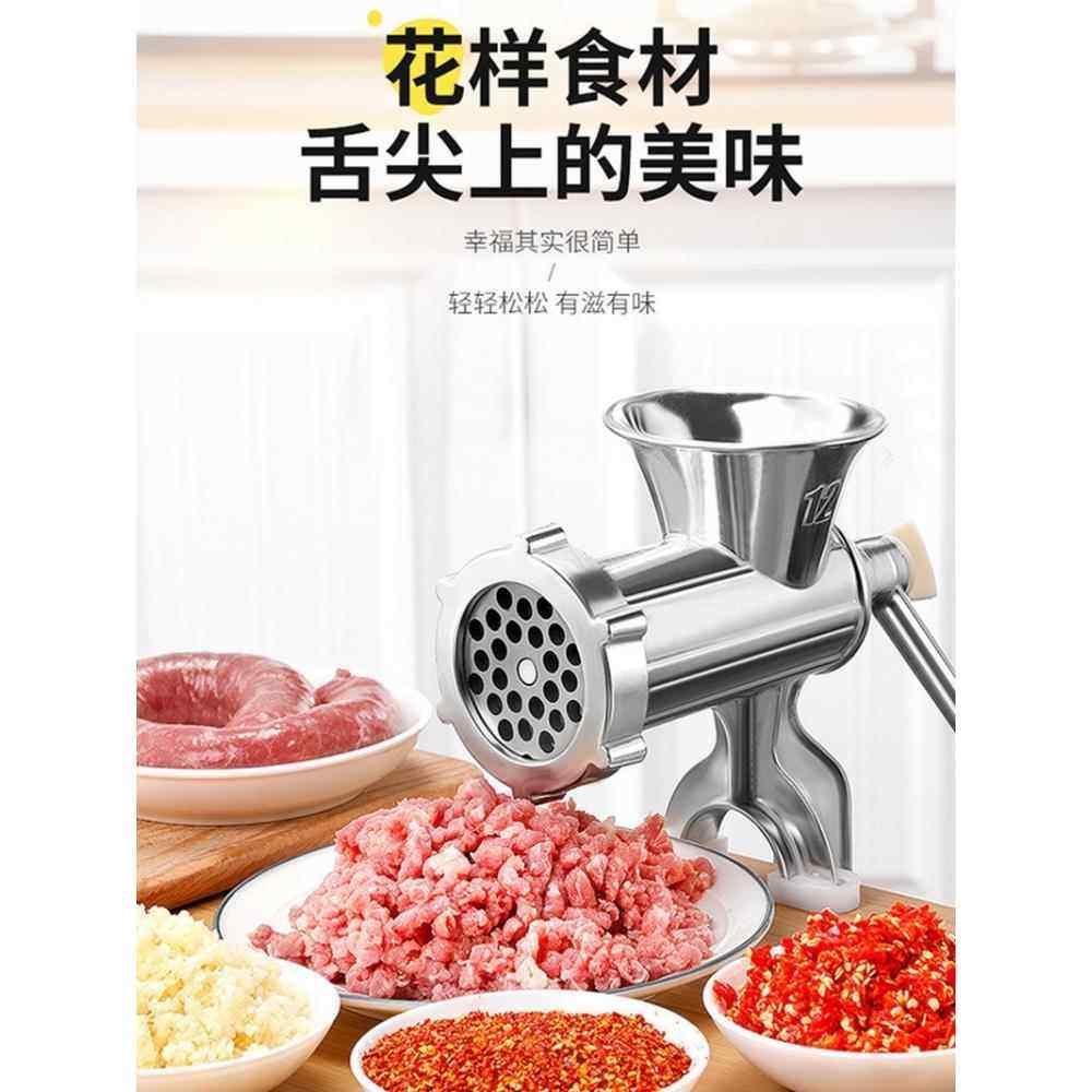 打糍粑辣椒粉碎机剁辣椒酱搅碎机器手动绞肉机家用灌香肠碎肉机