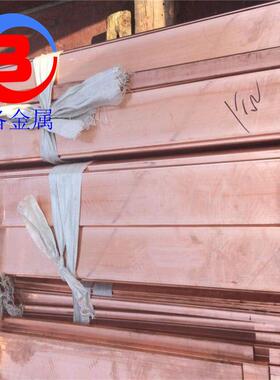 热销：高纯度TP2磷脱氧铜棒TP2磷脱氧铜板规格齐全