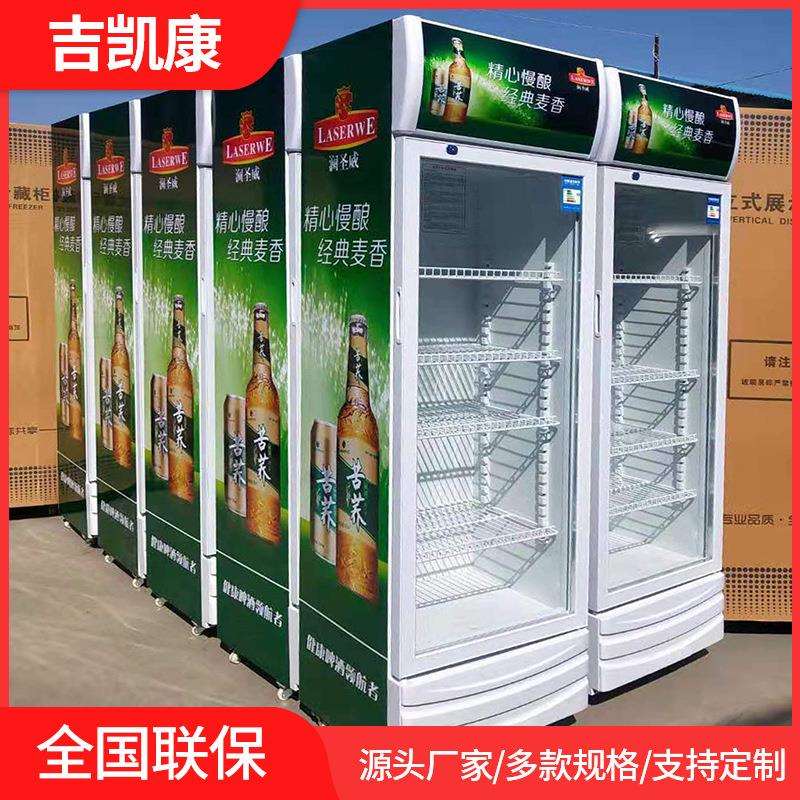 商用饮料柜 单门双门三门展示冷藏展示柜超市便利店饮料柜啤酒柜