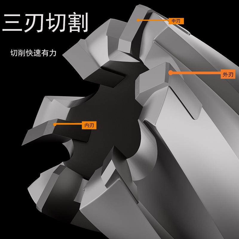 空心钻头不锈钢打孔金属厚钢板合金开口开孔器35mm扩孔磁力钻钻头