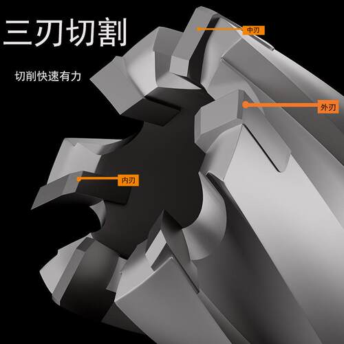 空心钻头不锈钢打孔金属厚钢板合金开口开孔器35mm扩孔磁力钻钻头