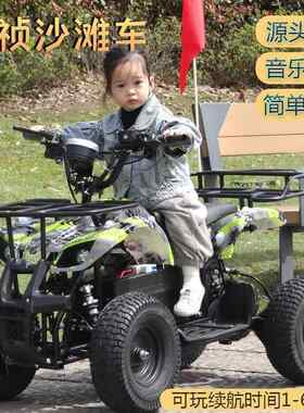 小孩电动沙滩车四轮儿童迷你机车亲子广场出租电动车场地越野车