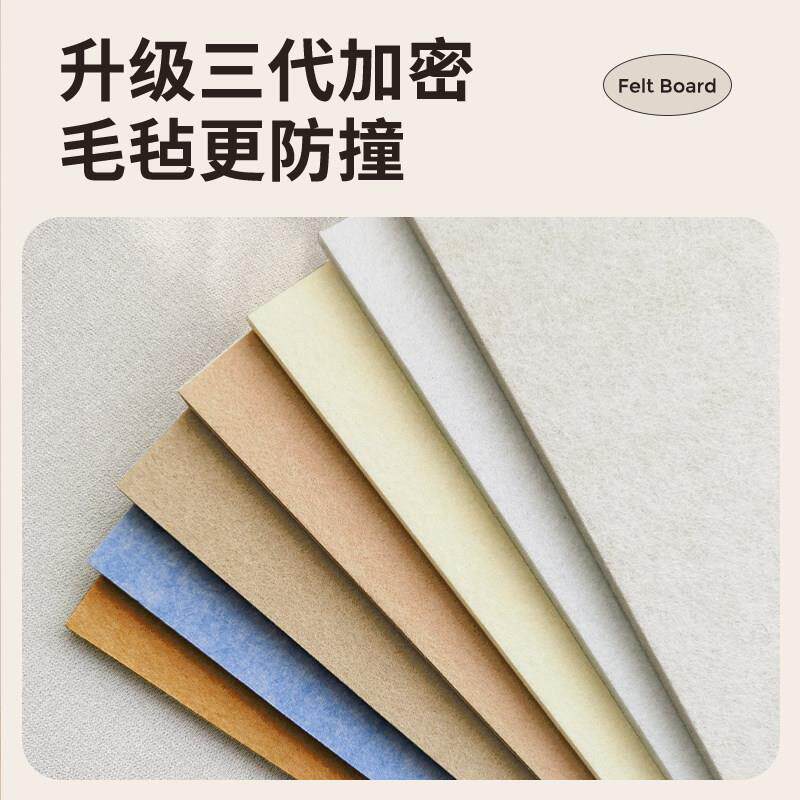 贴幼儿园毛毡背景墙装GLW-B波饰墙粘护墙板儿童环房墙面防撞软包