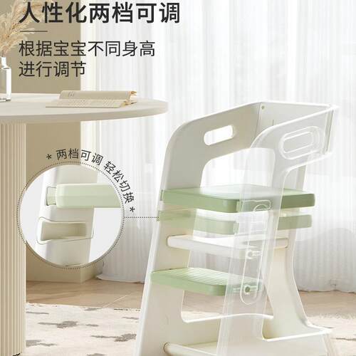 哈比树儿童餐椅简约家用吃饭餐桌椅宝宝学习椅婴幼儿成长学座椅子
