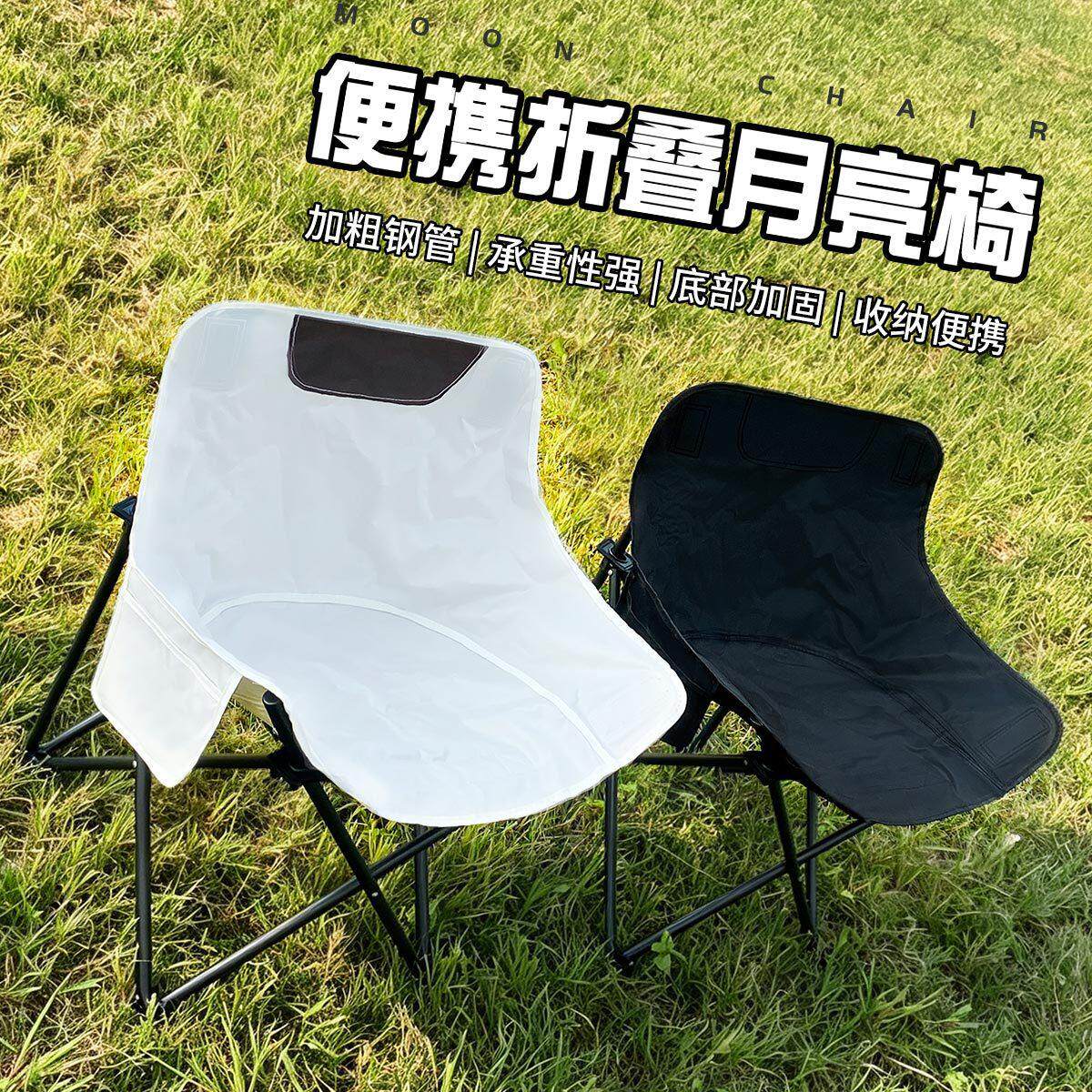 超轻折叠椅美术生专用月亮椅轻便宿舍写生椅靠背画室凳子画画椅子