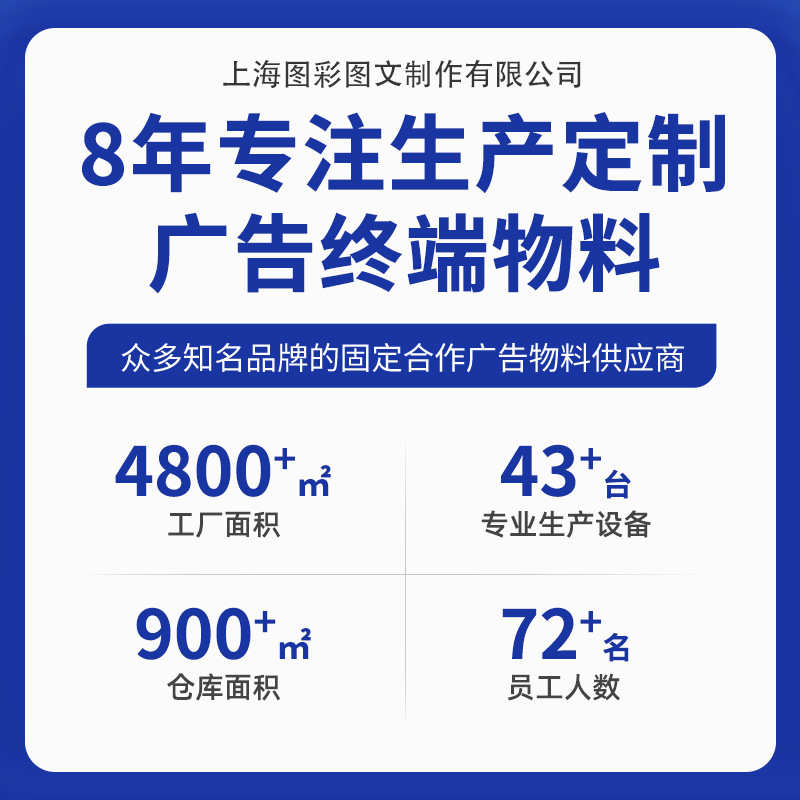 管会议展架批发展会背景公司厂家直销签到户外墙铁制拉网制作墙方