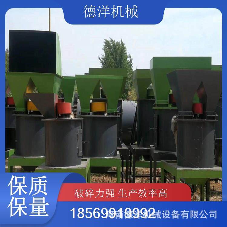 全套有机肥加工设备小型秸秆粉碎机湿粪炉石立式粉碎机械