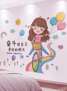 贴纸墙壁装饰壁贴画少女心卧室网红房间布置床头壁纸自粘女孩