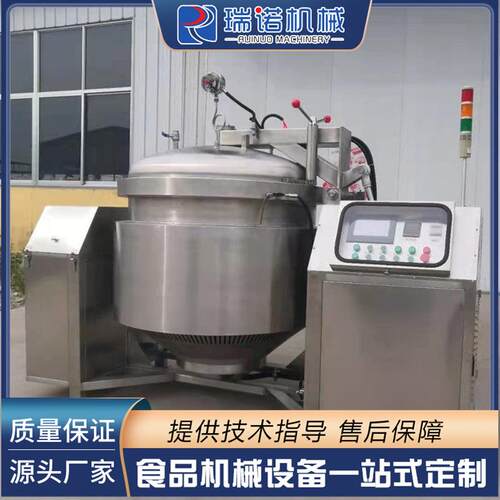 600L电加热自翻漂汤锅 304不锈钢可倾大型搅拌夹层锅 凉粉熬制锅