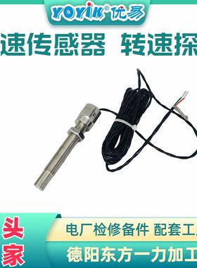 转速数字显示仪MCS-II-3维护找东方一力