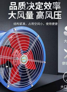SFG4-4管道式轴流风机低噪声工业厂房排风机550W轴流式通风机