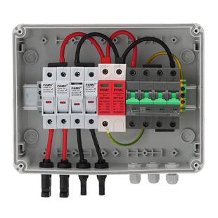 1000V2进1出太阳能光伏直流汇流箱断路器防雷熔断器CombinerBox