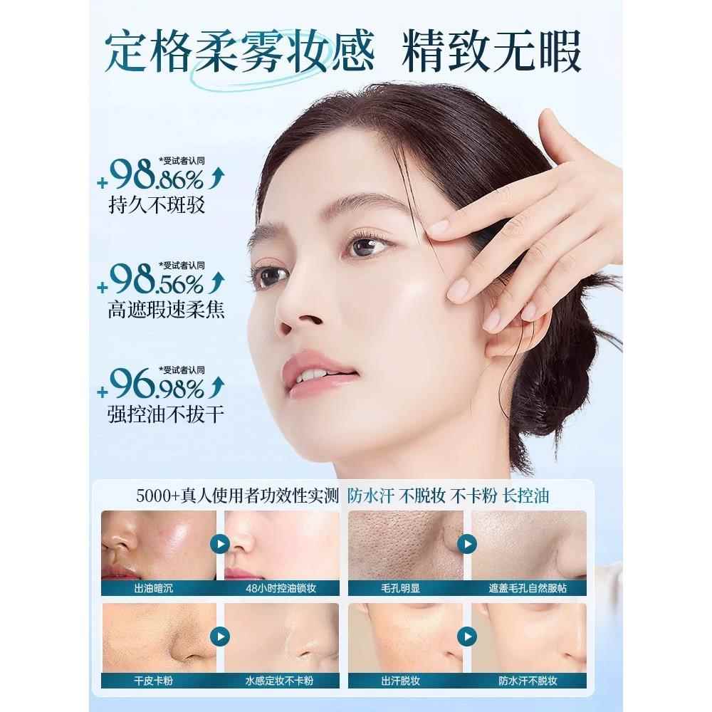 水LWJ粉定形品粉长效不卸妆控油防水汗蜜粉遮防瑕粉正官方散旗舰