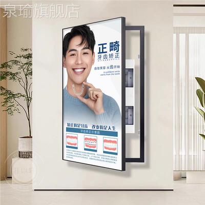 网红盒牙齿消矫饰正电挡表箱装画口腔院遮大尺寸防栓弱开电医箱关