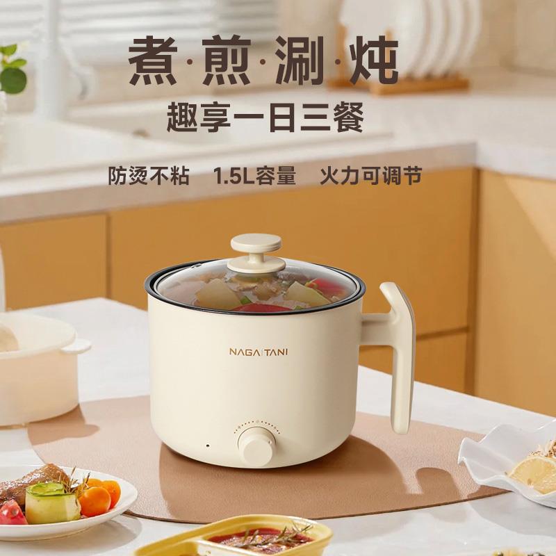 快煮锅小面型多功能煮一体1042舍泡 面宿学涮生小电锅迷你火锅1-2