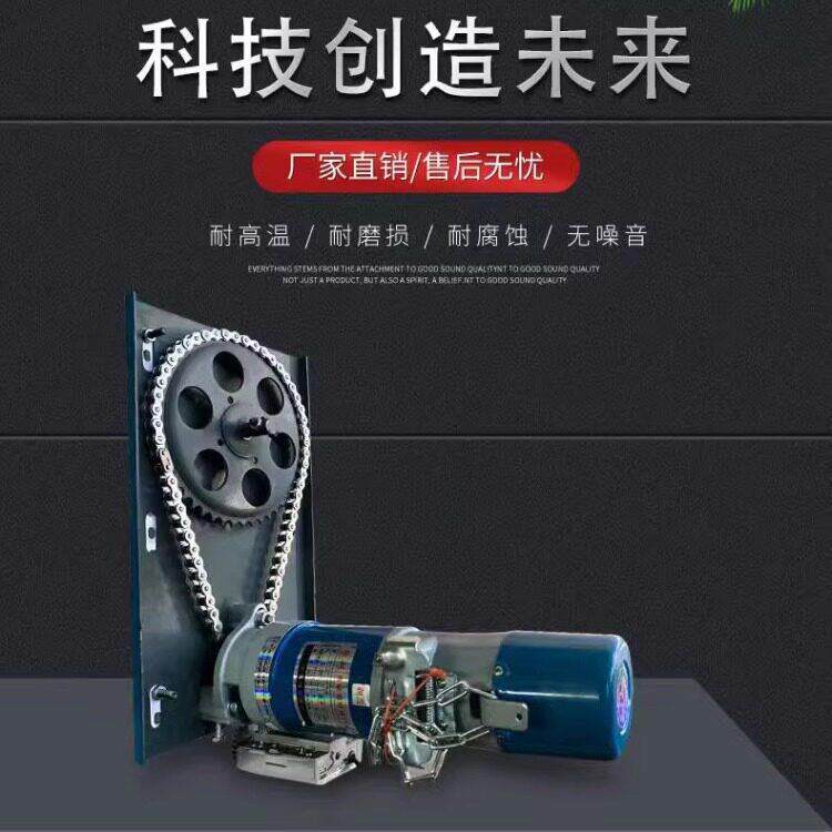 全自动智能断电可手摇大功率卷膜器大棚放风机手机温室大棚放风器