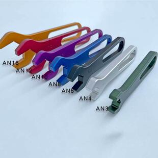 铝合金AN3AN4AN6AN8AN12AN16单头油管接头专用扳手7件套