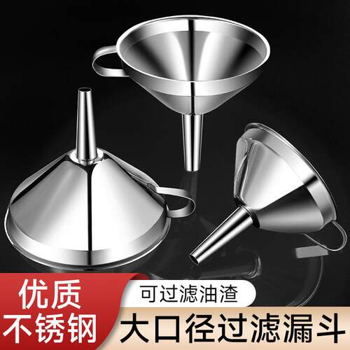 Wholesale Stainless Steel 201 Funnel Filter Screen for Home