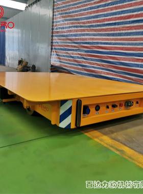 电动转运车 BDW10吨工业运输电动平车 生产厂家