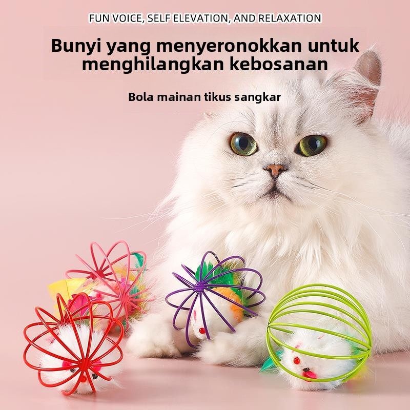 笼中鼠猫咪自嗨玩具不倒翁猫咪玩具球逗猫棒小老鼠玩具铃铛玩具球