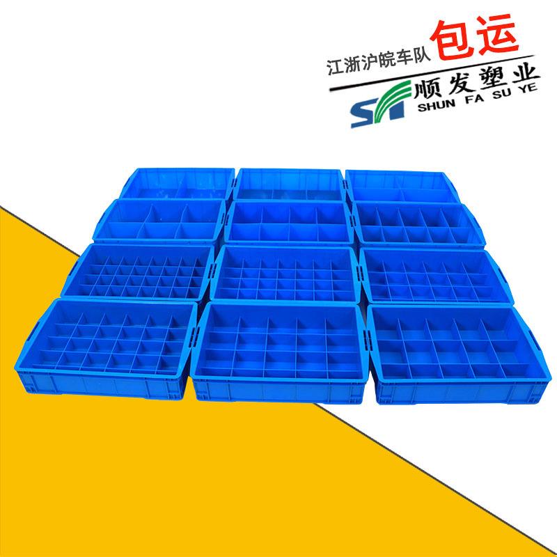 530塑料分格周转箱多分隔框物料格子箱五金配件零件盒分类塑料箱