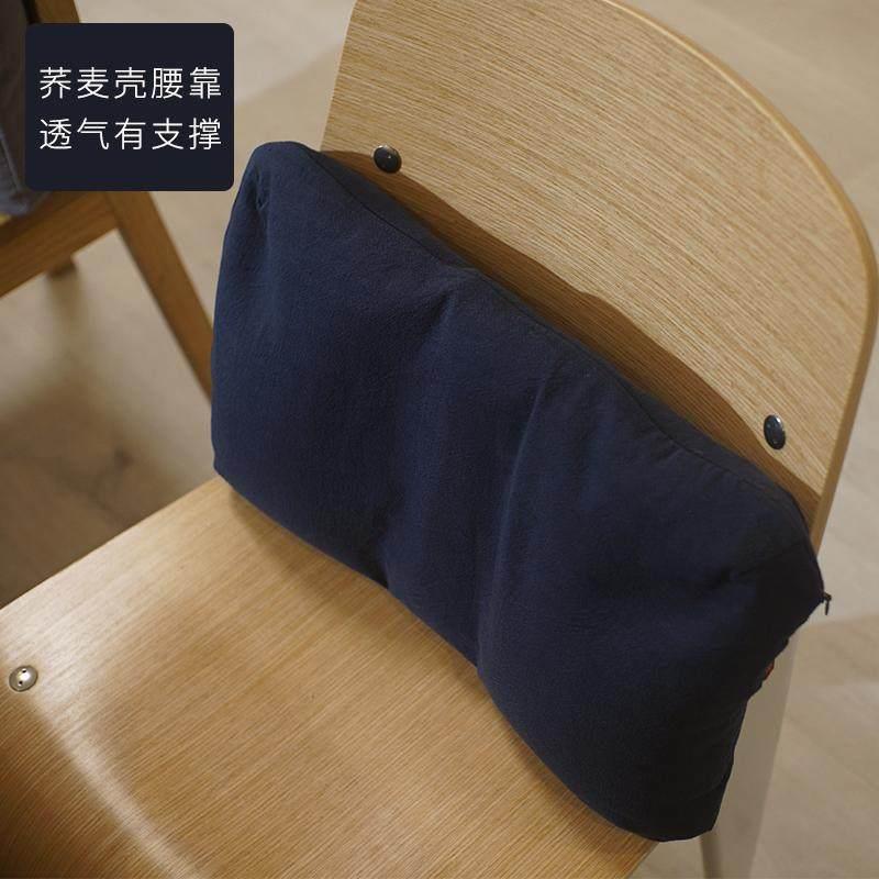 荞麦壳多功能腰靠腰枕靠枕透气支撑办公座椅汽车可拆洗棉麻外套
