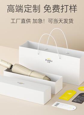新款都白色poe透明叠雨伞长柄透明伞女左网女红神学生小清新折伞