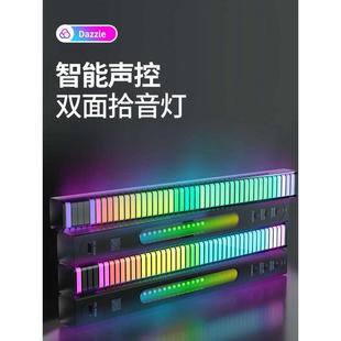 RGB拾音氛围灯声控电脑桌面车载音乐USB音频节奏七彩电竞房气氛3D