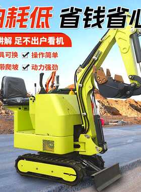 蓄电池小型挖掘机农用小挖机微挖小挖微型挖掘机小型微型挖掘机