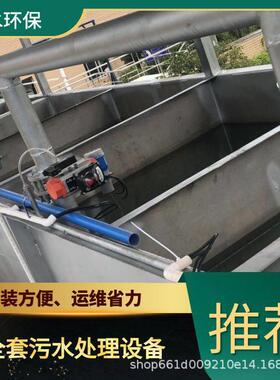 娄底煤矿废液处理TEL400-780-9770博水环保污废水