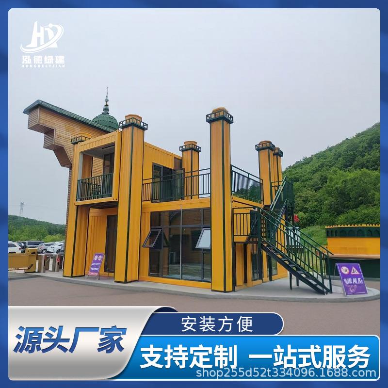 网红创意集装箱房主题商业街商铺文旅移动箱式房便利店移动房屋