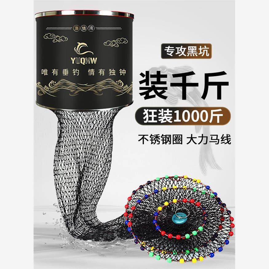 鱼护网钢圈加厚速干 干防挂编织大力马渔户鱼笼装鱼网袋新款黑坑