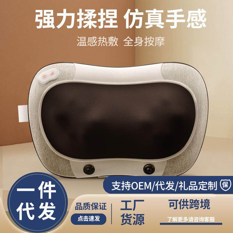 乐伴颈椎按摩器背部腰部颈椎酸痛全身多功能按摩枕遥控电动按摩