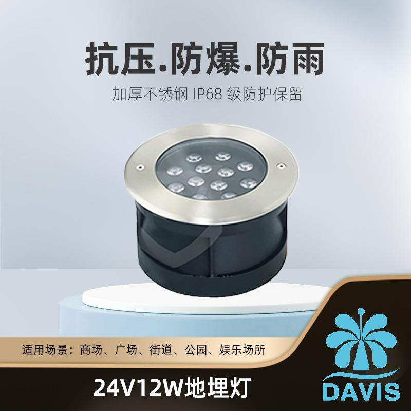 厂家直销户外防水LED圆形地埋灯广场全不锈钢水下埋地灯12W