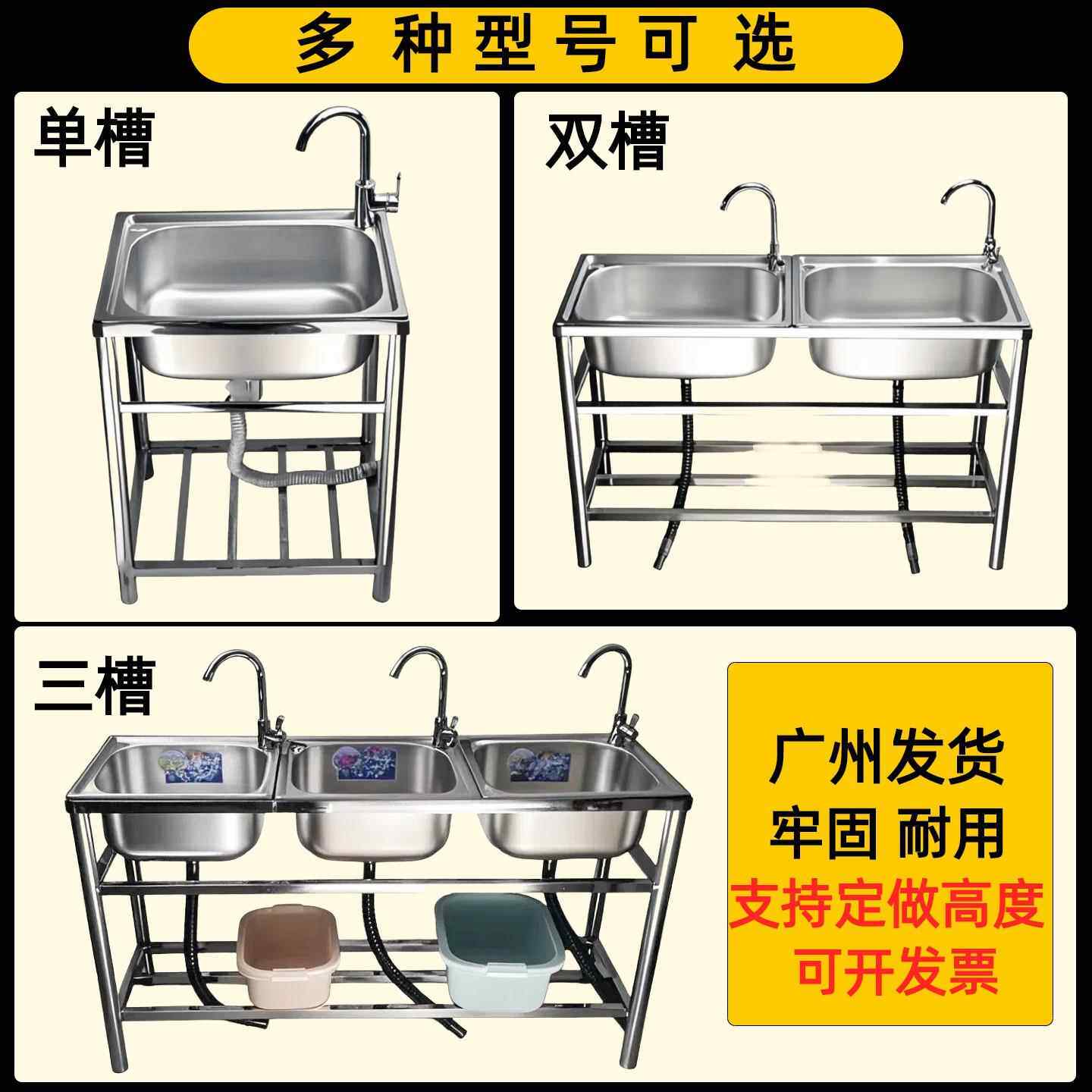 厨房不锈钢水槽落地式洗手盆洗菜池支架移动切果台商业用大水槽厚