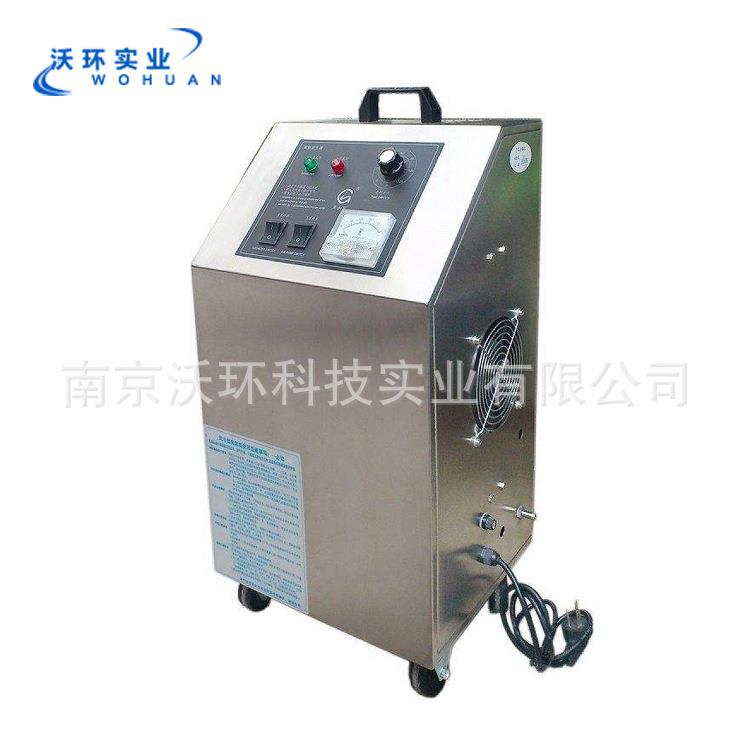 厂家供应便携式臭氧发生器 10克便携开放式臭氧发生器