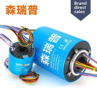 滑环 60通可选导电 100mm 孔径5 有孔导电滑环 空心轴集电环