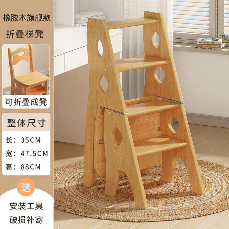 梯凳登高梯子实木椅子梯折叠加厚椅室内踏板多功能家用直销楼两用,居家日用,家用梯,淘宝优惠券,粉丝福利购,淘宝优惠卷