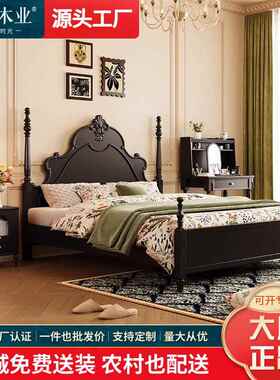 法式复古风黑色实木床埃菲尔中古风双人床主卧1.8M家用高箱储物