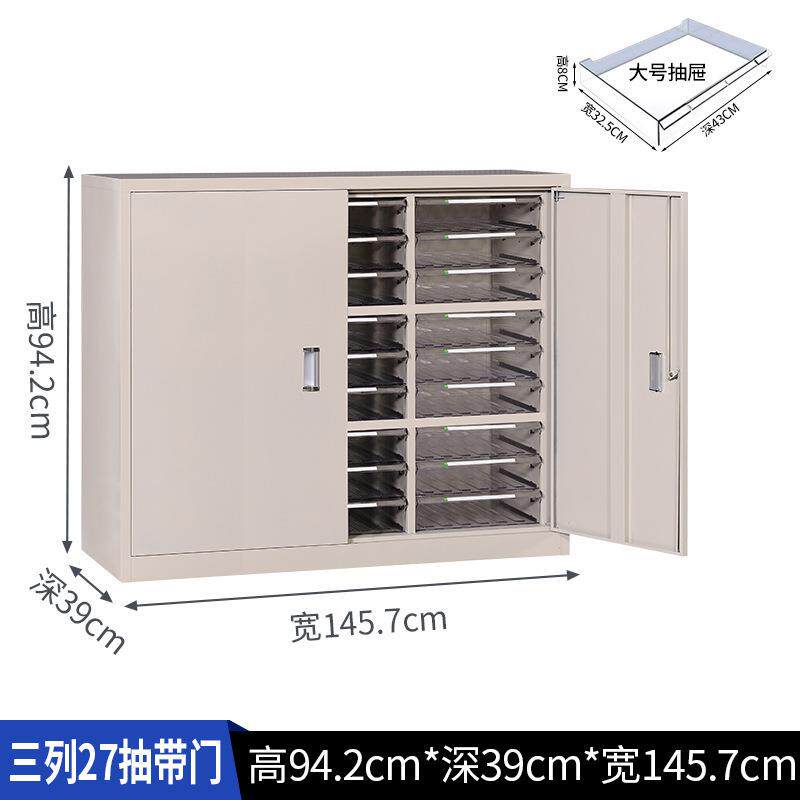 A3文件柜抽屉式样品柜效率柜票据资料柜档案柜工程图纸整理收纳柜