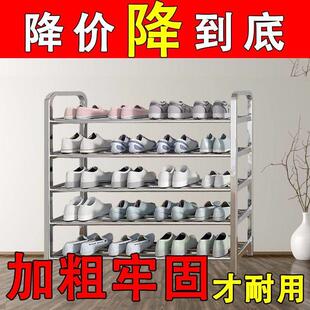 架子多层家用学生宿舍租房门口鞋 架加长 柜不锈钢鞋 全304不锈钢鞋