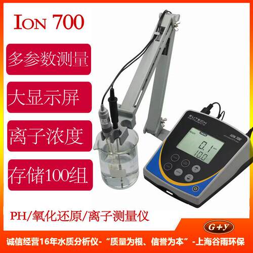 实验室氟离子测量仪  ION700 Eutech 台式PH/离子检测仪