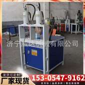 电动液压冲孔机电动液压管子开口冲弧机液压型开孔机管道冲孔机