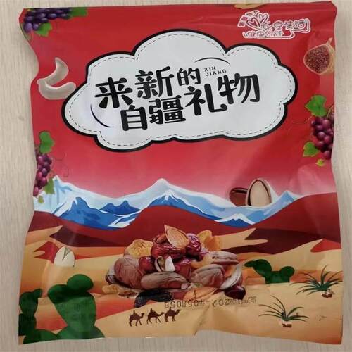 【新日期】新疆无核金杏干杏脯酸甜原味无蔗糖零食老年孕妇可吃