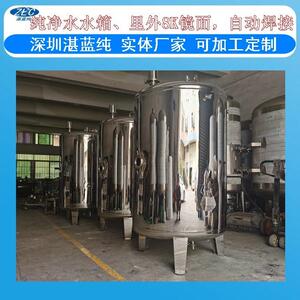 纯净水箱不锈钢304纯纯净水水箱供应矿泉水纯水水箱厂家加工