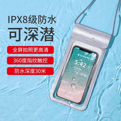 Waterproof Mobile Phone Bag Case Pouch Cover Underwater Cell