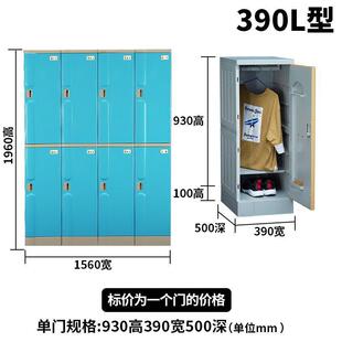 批量销售abs塑料更衣柜清洁柜厨柜工具柜员工储物柜办公室柜子