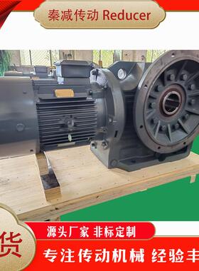 锥齿轮变速器制造厂家KAZ87K97KAF107KA127KF157灵活安装磨齿渗碳