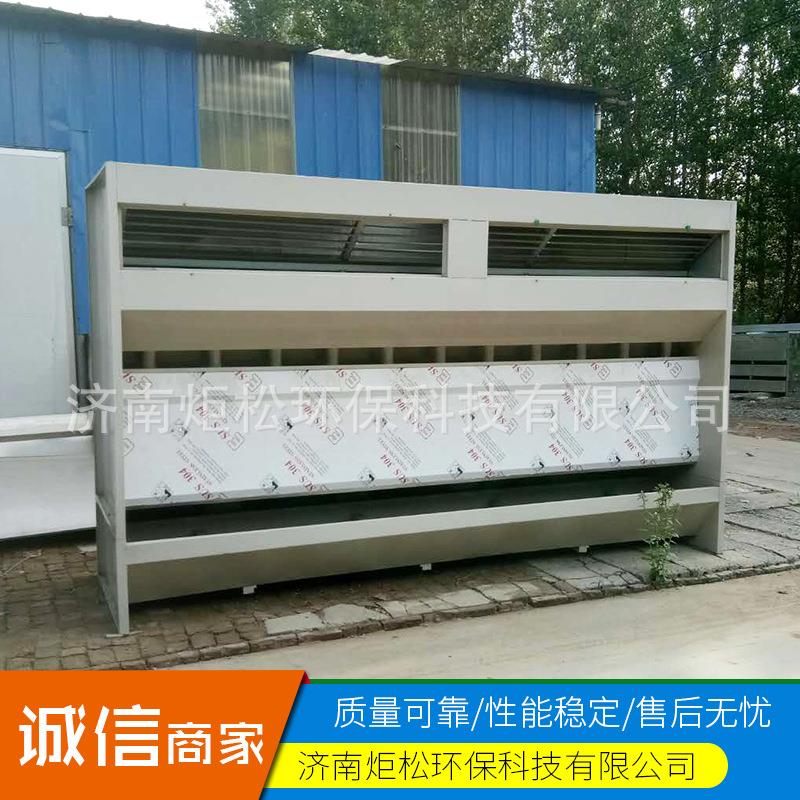 环保无泵水幕水帘柜 厂家直销 无泵喷漆台 水循环漆雾净化水帘机