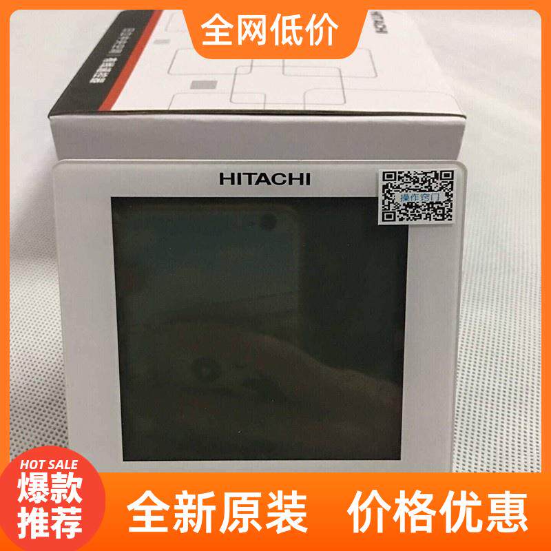 全新原装日立中央空调控制面板线控器PC-P1HEQ多联机触摸液晶屏EQ